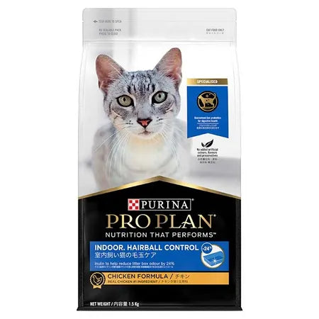 Proplan Cat Indoor & Hairball Control 1.5kg