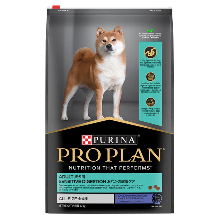 Proplan Dog Sensitive Digestion 12kg