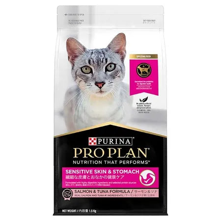PROPLAN CAT SENSITIVE SKIN AND STOMACH 1.5KG