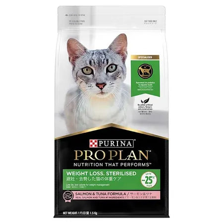 Proplan Cat Weight Loss. Sterilised 1.5kg
