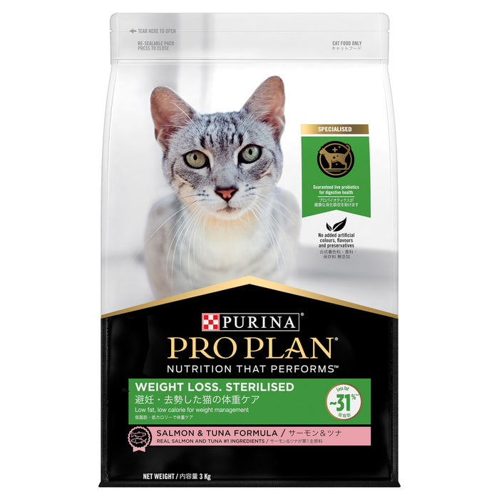 Proplan Cat Weight Loss. Sterilised 3kg
