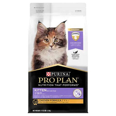 Proplan Kitten Chicken 1.5kg