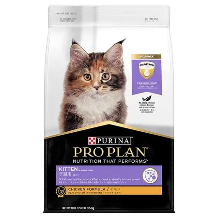 Proplan Kitten Chicken 3.5kg