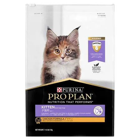 Proplan Kitten Chicken 8kg