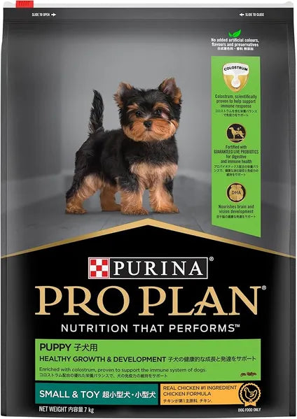 Proplan Puppy Small Breed - Chicken 7kg