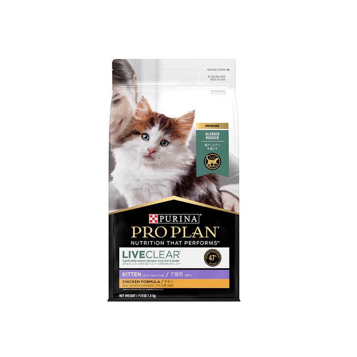 Proplan Kitten LiveClear 1.5kg