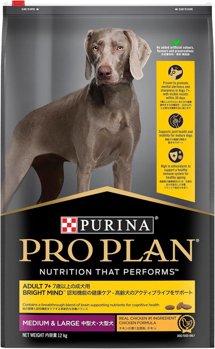 PROPLAN DOG ADULT 7+ 12KG
