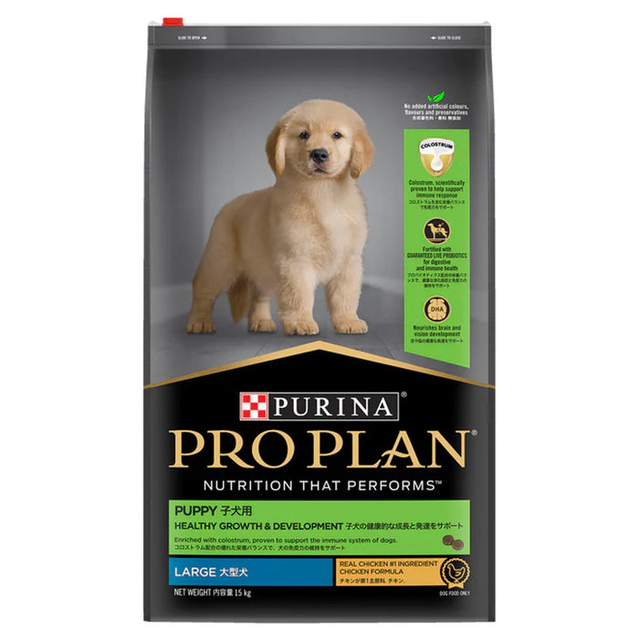 Proplan Puppy Large Breed - Chicken 15kg
