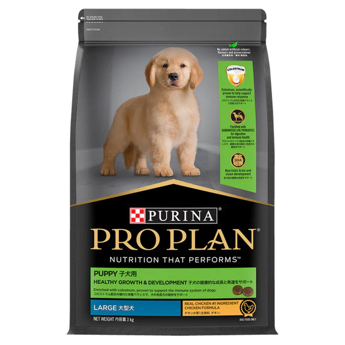 Proplan Puppy Large Breed - Chicken 3kg