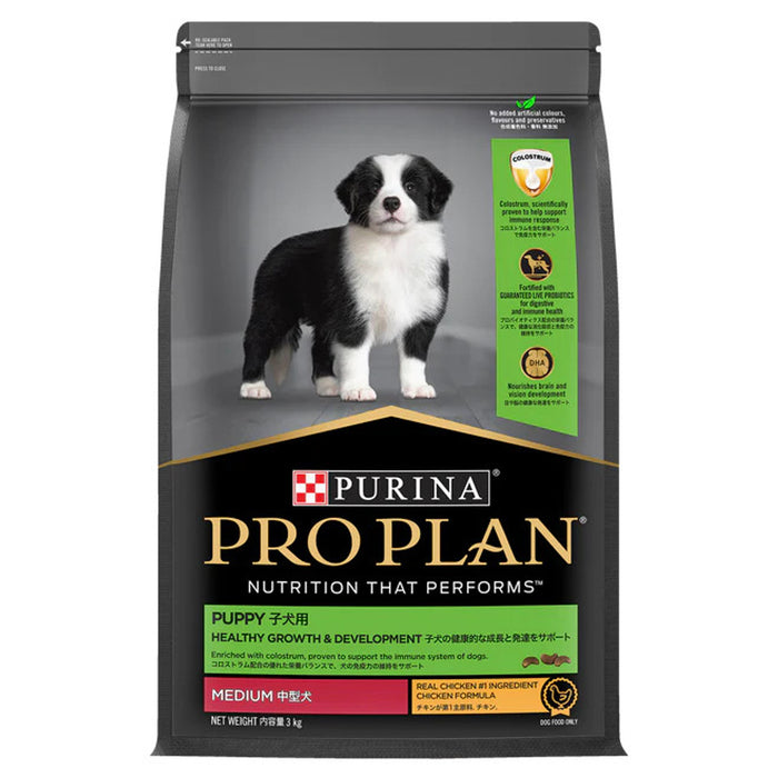 Proplan Puppy Medium Breed - Chicken 3kg