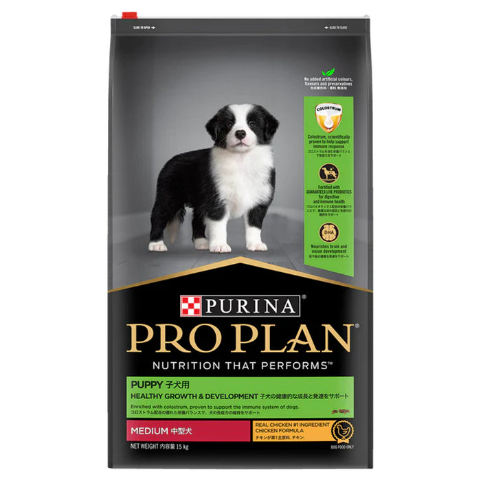Proplan Puppy Medium Breed - Chicken 15kg