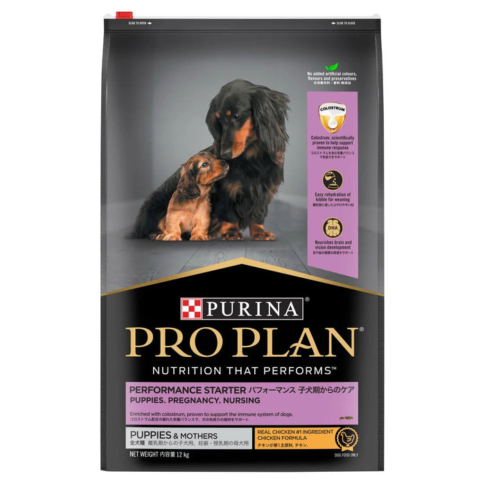 Proplan Puppy Performance Starter 12kg